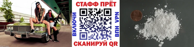 Продажа наркотиков Дальнереченск APVP  Кокаин  Меф  Конопля  ГАШ 
