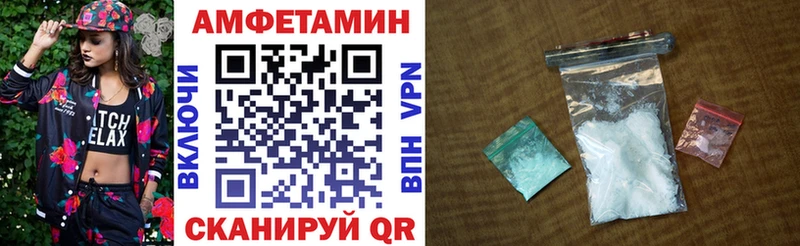 Amphetamine Premium  Дальнереченск 