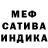 МЕТАДОН кристалл Domi Show