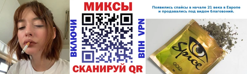 Бутират бутик  купить наркотик  Дальнереченск 