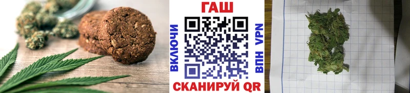 купить закладку  Дальнереченск  Canna-Cookies конопля 