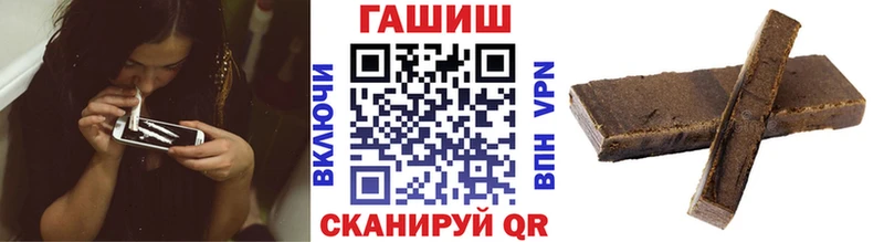 Гашиш VHQ  Дальнереченск 