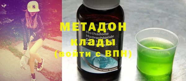 метадон Вязьма
