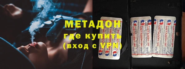 MDMA Горняк