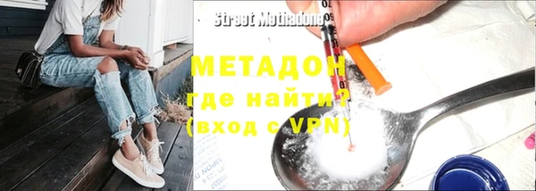 дмт Вяземский