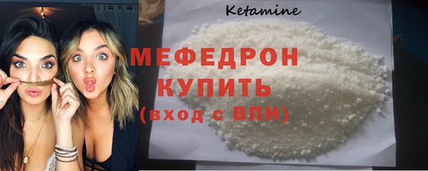 мяу мяу мука Вязники