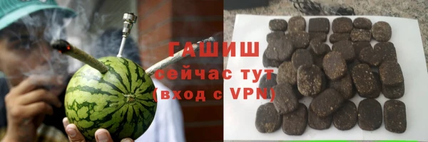 MDMA Горняк
