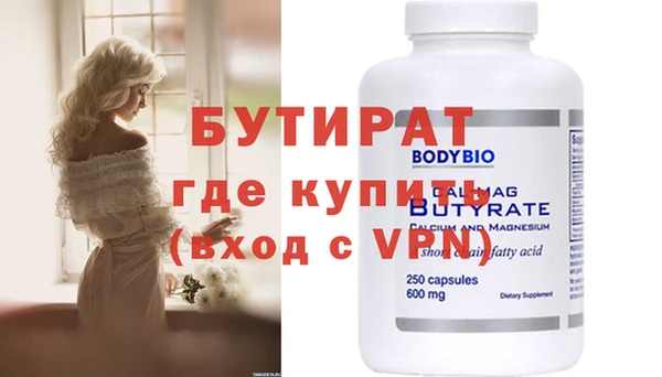 наркотики Горно-Алтайск