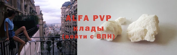 альфа пвп VHQ Горнозаводск