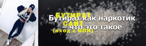 дмт Вяземский