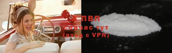 альфа пвп VHQ Горнозаводск