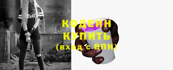 альфа пвп VHQ Горнозаводск