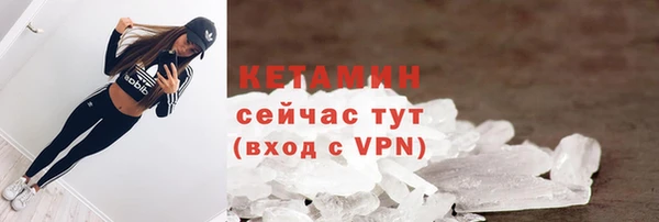 альфа пвп VHQ Горнозаводск