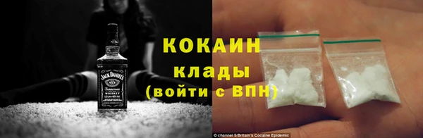 MDMA Горняк