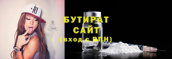 метадон Вязьма