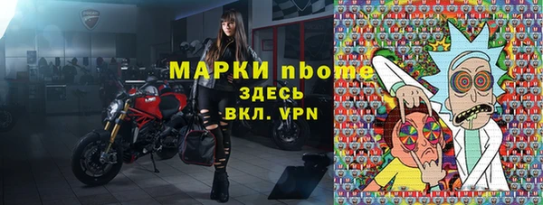 метадон Вязьма