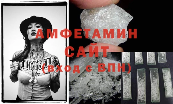 дмт Вяземский