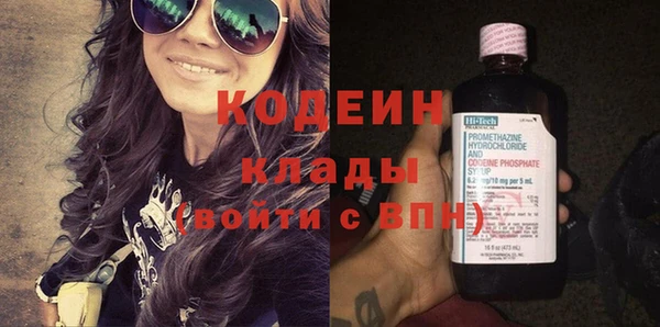 MDMA Горняк