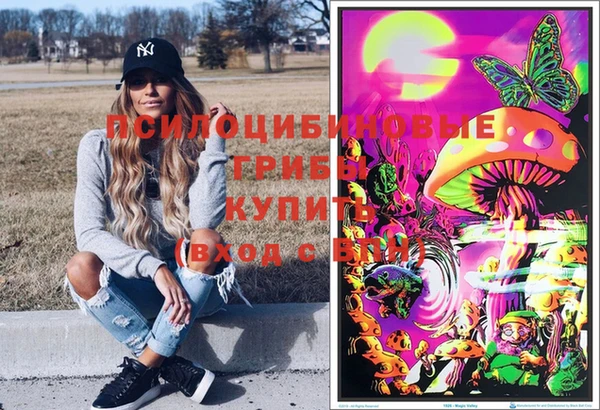 MDMA Горняк