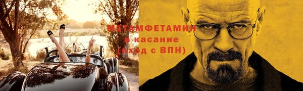 альфа пвп VHQ Горнозаводск
