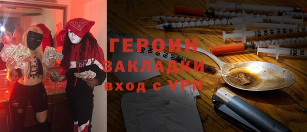 альфа пвп VHQ Горнозаводск