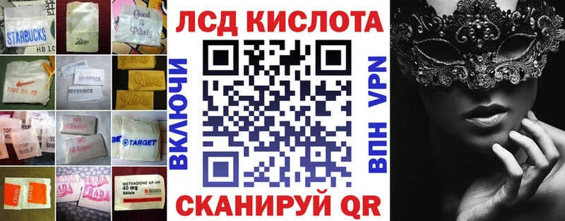 где можно купить   Дальнереченск  Лсд 25 экстази кислота 