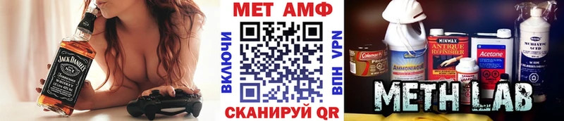 Метамфетамин витя дарнет шоп Дальнереченск