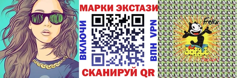 блэк спрут маркетплейс  Дальнереченск  Марки N-bome 1,8мг 