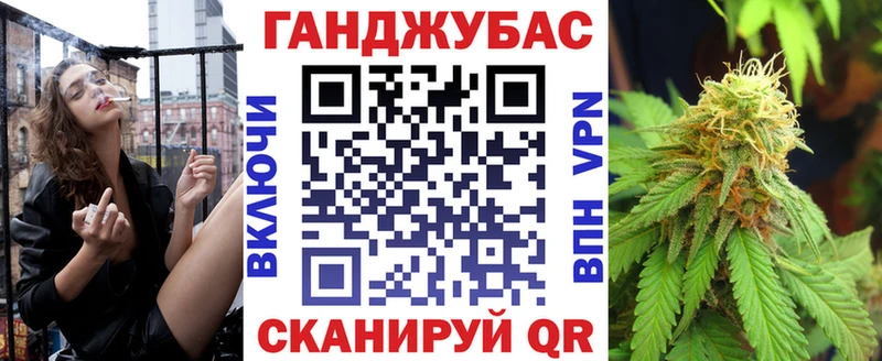 Канабис Ganja  Дальнереченск 